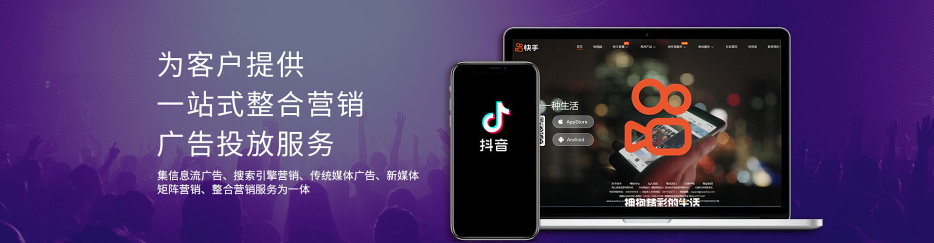 溪湖小红书信息流