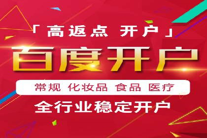 SEM竞价专员实战经验谈：案例分析